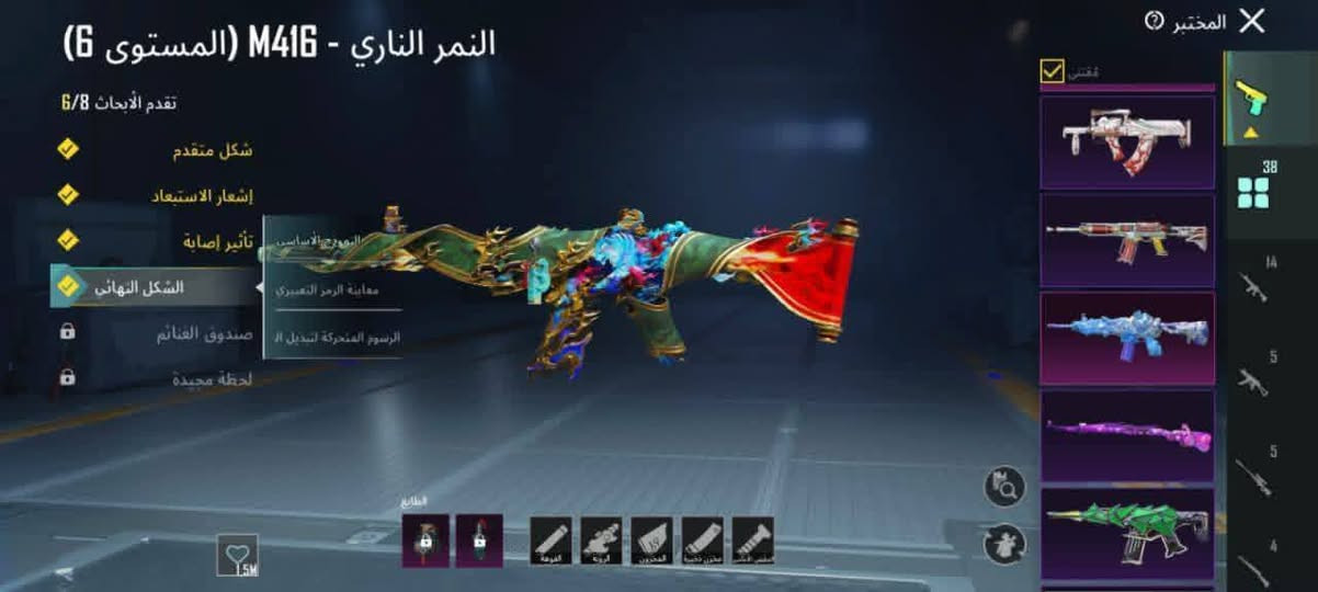 تبديل حسابات بوبجي بي حساب بوبجي سلم تستلم غير هيك لا


**إذا كنت صاحب هذا الإعلان وتريد حذفه لأي سبب، رجاءا أرسل رسالة إلى الدعم الفني**