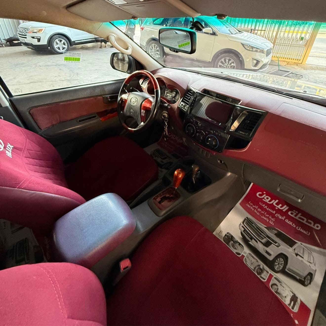 هايلوكس موديل 15 رقم اربيل   
عالي كويتي فورريل اوتوماتيك بدون صبغ كير مكينة مامفتوح 
مكان السيارة كربلاء باسمي السيارة 
موجود خاص وبالخدمه


**إذا كنت صاحب هذا الإعلان وتريد حذفه لأي سبب، رجاءا أرسل رسالة إلى الدعم الفني**