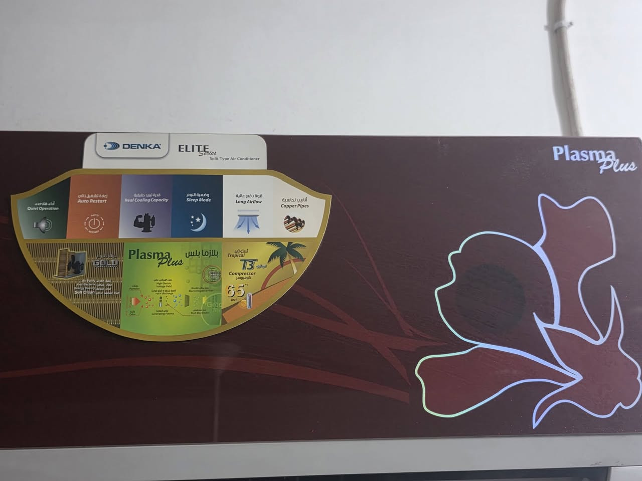 سبلت دينكا 2 طن ونص شغااااااااال
رايدة ب350 ألف السبب شديت منظومة دآخذ انفيرتر
*********** 
مركز الحله
