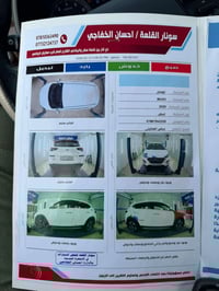 احبتي للبيع توسان 2020 خليجيه  ماشيه 98  رقمه واسط مشروع وطني يعني تتح...