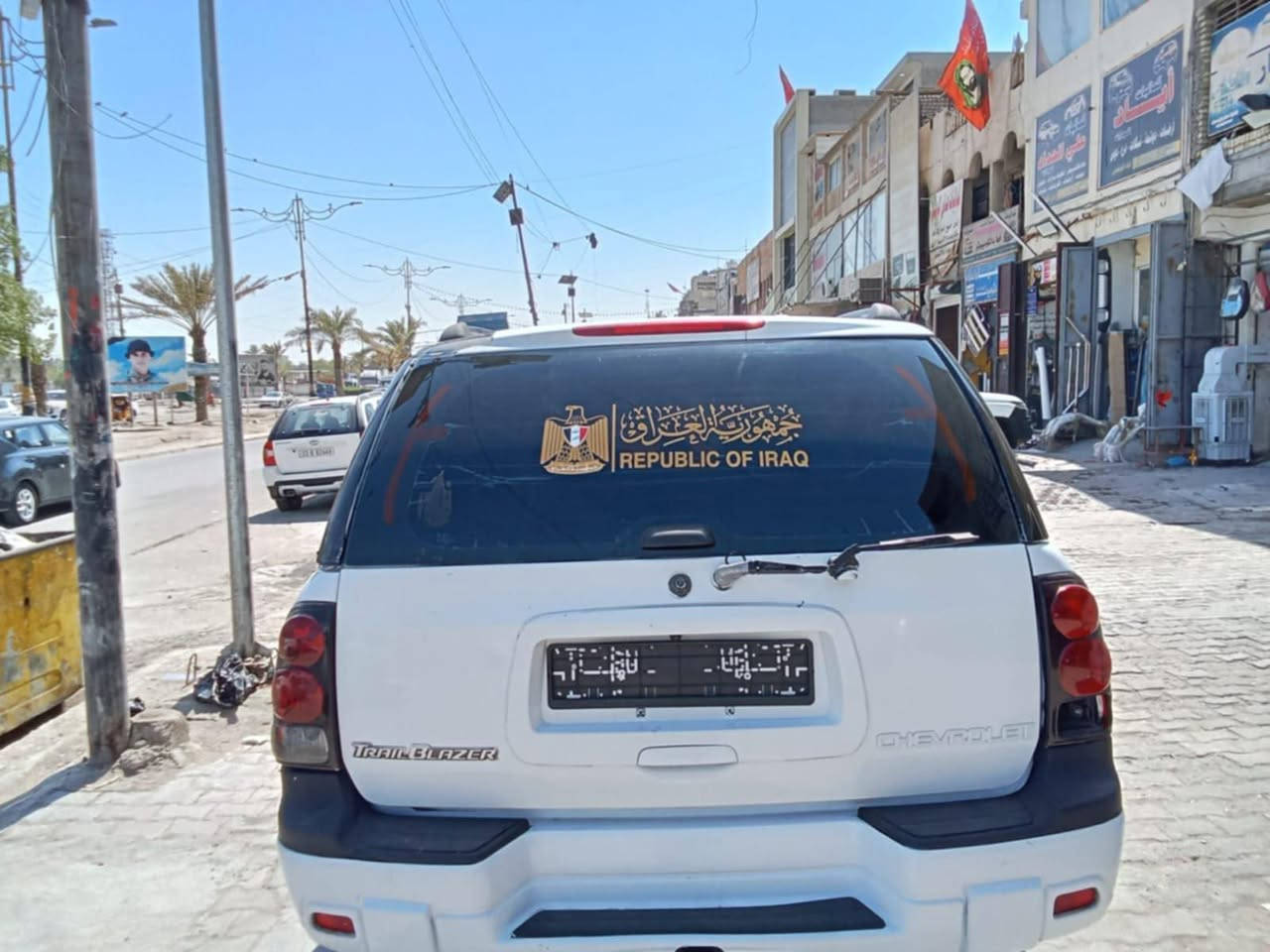 السلام عليكم بلايزر 2004
محرك بلادي كير جديد
كلشي شغال بلادي نضافة خير من الله 
مال مزاد معاملة كله عندي ؤكالة تريد تريد كبل تروح سوي معاملة بسمك اوراق ووكالة 
اذا اكو صفرة مراوس 
او وخصوصي حسب الاتقفاق 
60 سعر
العنوان بغداد 
***********
