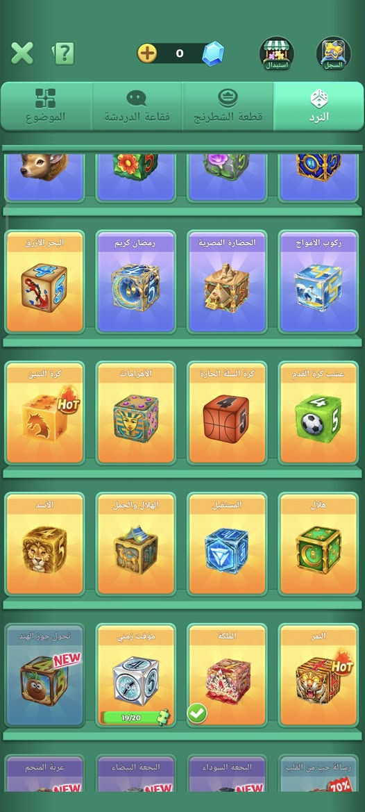 سلام عليكم ورحمه الله وبركاته الودو مراوس بيس او للبيع سعره70مكاني العمارة


**إذا كنت صاحب هذا الإعلان وتريد حذفه لأي سبب، رجاءا أرسل رسالة إلى الدعم الفني**