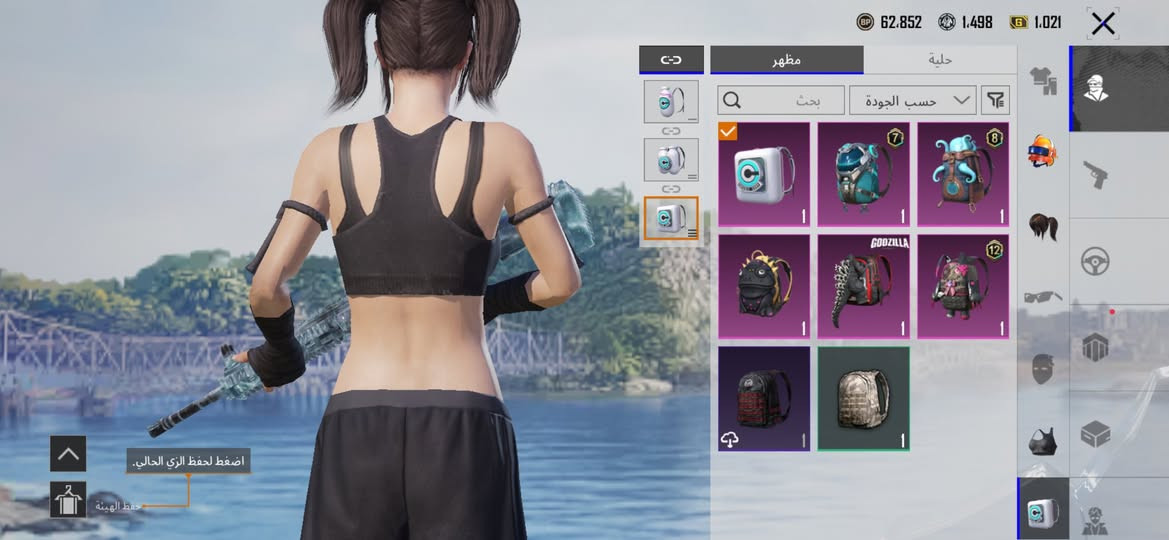 حساب بوبجي للبيع ربط نضيف السعر 15 دولار ايتونز مال ايفون مستعجل على بيعته بعد بي 16 سلاح ميطورن


**إذا كنت صاحب هذا الإعلان وتريد حذفه لأي سبب، رجاءا أرسل رسالة إلى الدعم الفني**