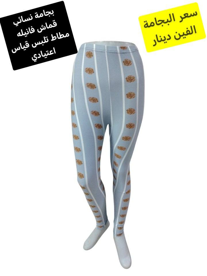 بجامه نسائي قماش فانيلا  مطاط
تلبس قياس اعتيادي وخاص الوان حلوة ومرغوبه 
سعر القطعه الفين دينار بس التوصيل لسامراء الف محافظات 3


**إذا كنت صاحب هذا الإعلان وتريد حذفه لأي سبب، رجاءا أرسل رسالة إلى الدعم الفني**