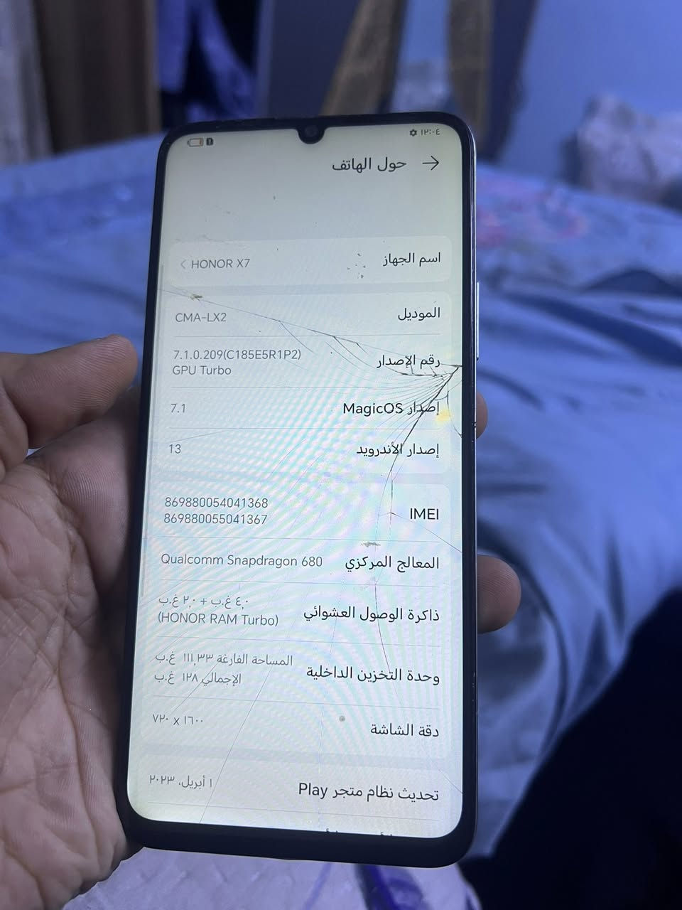 جهاز هونر 7اكس جهاز ضرر فقط افطور بل شاشه شغال ونظيف معالج قوي وسلس ذاكرته 128


**إذا كنت صاحب هذا الإعلان وتريد حذفه لأي سبب، رجاءا أرسل رسالة إلى الدعم الفني**