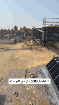 شاطئيه 3000 متر في البوعيثة
***********_***********_***********
