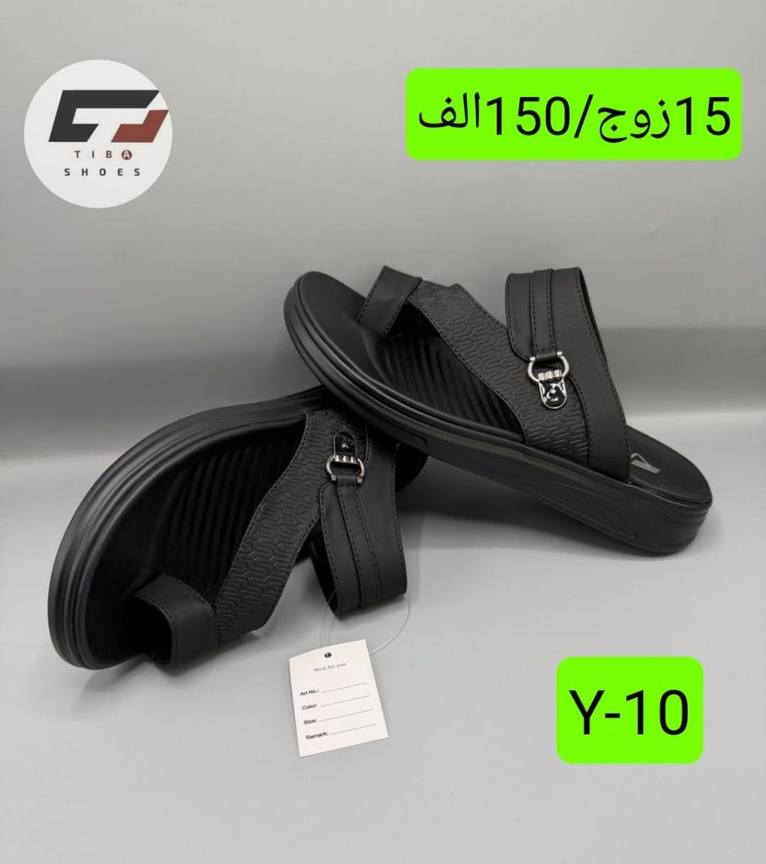 احدث الموديلات وانسب الاسعار 
كل ماهو جديد كميه محدوده
المزيد من الموديلات تابعونه ع قناه تلي كرام 👇👇👇👇

https://t.me/gold99lraq
العنوان بغداد الرصافي


**إذا كنت صاحب هذا الإعلان وتريد حذفه لأي سبب، رجاءا أرسل رسالة إلى الدعم الفني**