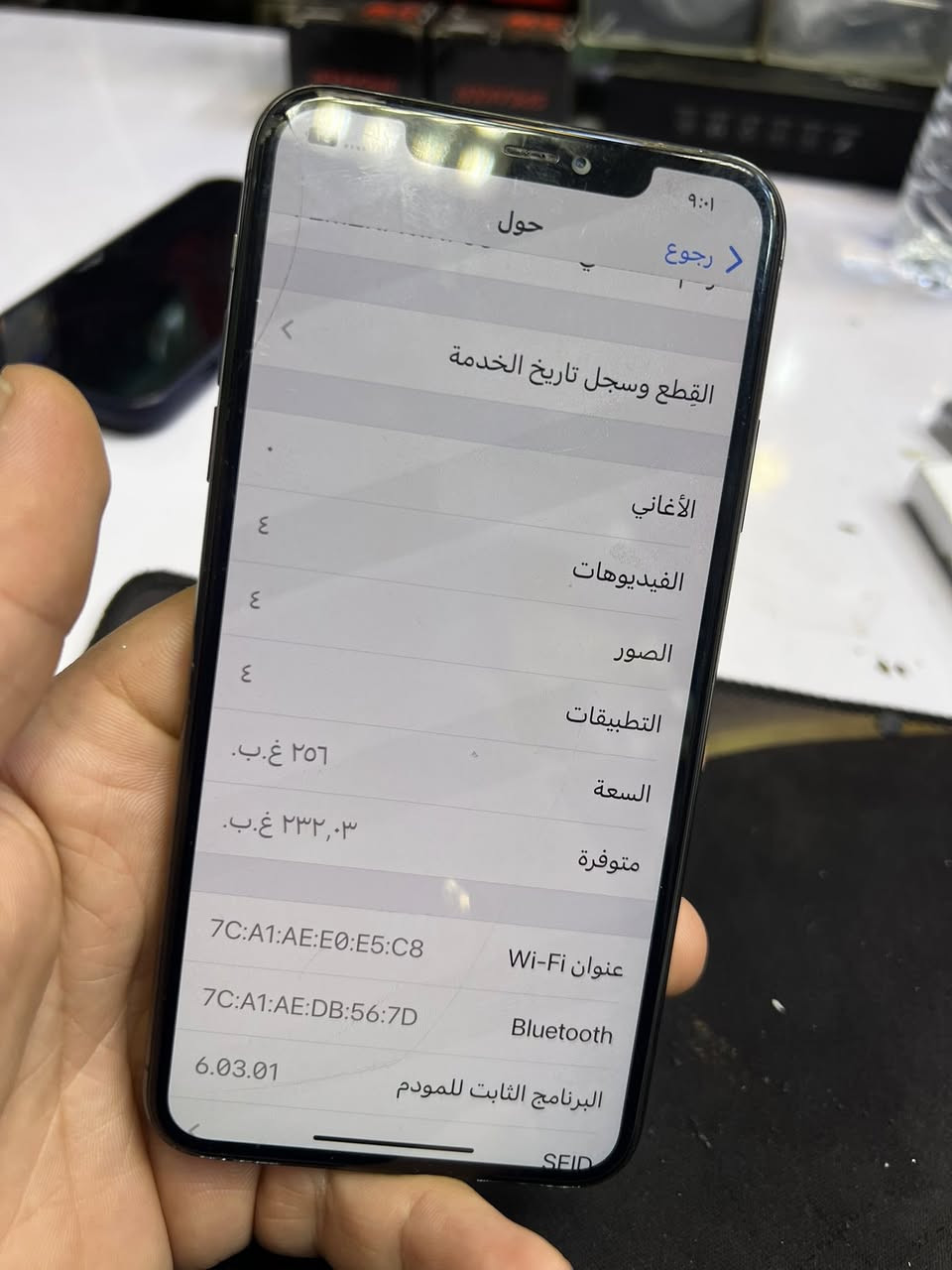 ايفون ١١ برو ماكس ذاكرة ٢٥٦ مبدل شاشة اصلي تفصيخ وبي فطر بلشاشة قليل وفيس ايدي عاطل وسماعة الامامية عاطلة سعر ٢٠٠ قفل ***********
