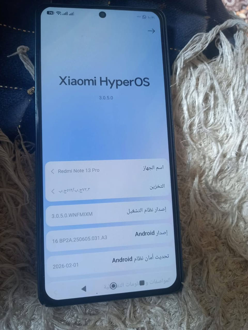 من راخصت ادمن ريد مرواس ذاكره 512جاهز فول والي احب تفضل خاص


**إذا كنت صاحب هذا الإعلان وتريد حذفه لأي سبب، رجاءا أرسل رسالة إلى الدعم الفني**