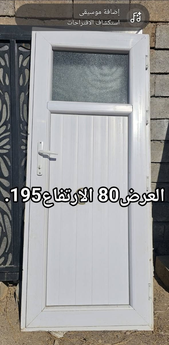 سلام عليكم يوجد لدينا شبابيك ابواب مستعمله نضيفه جدا  بانسب اسعار 👌👌

 مكاني مفرق الحمدانيه بجانب جامع الرسول الاعظم 
*********** كورك 
*********** اسيا
