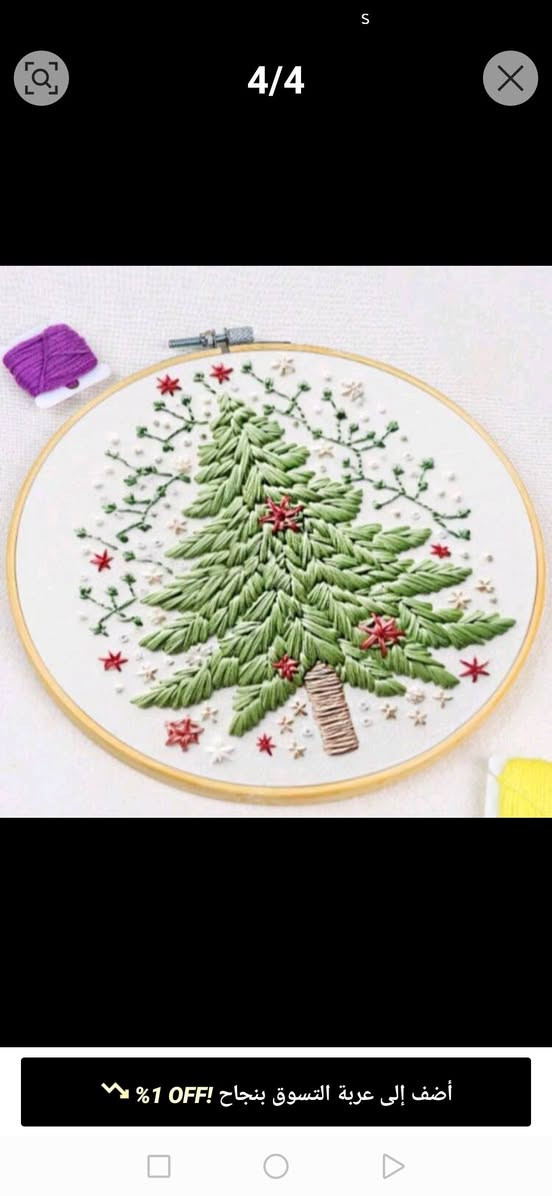 @متابعين @الجميع @اصدقاء


**إذا كنت صاحب هذا الإعلان وتريد حذفه لأي سبب، رجاءا أرسل رسالة إلى الدعم الفني**