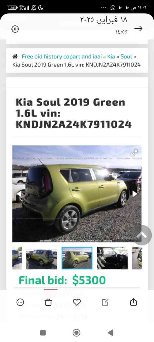 السلام عليكم
كيا صول 2019 وارد امريكي
حادثهه بنيد وجاملغ بدون دواخل 
بدون ايرباك صور الحادث بلمنشور
مكينه 2000
السياره شاشه جبيره
تحكم ستيرن
وبعد بيهه الموصفات المعروفه
بأسمي تحويل وكاله اني حاضر
السعر114
بيهه مجال حك الجيه 
مكان السياره بغداد 
الاستفسار 
***********
غير متواجد علفيس
