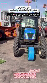 معدات ثقيلة • وارد اليابان • الشارقة