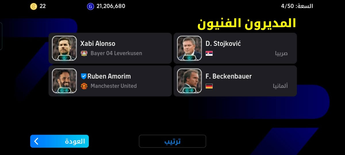 حساب بيس ريت 3224 للبيع او مراوس بحساب اقوة بس. يكون بي. حج ضيوف الي ريد يراسني. خاص❤👍
عندي. كم لاعب ما مسوي. البوستر صح ✅ مكاني موصل


**إذا كنت صاحب هذا الإعلان وتريد حذفه لأي سبب، رجاءا أرسل رسالة إلى الدعم الفني**