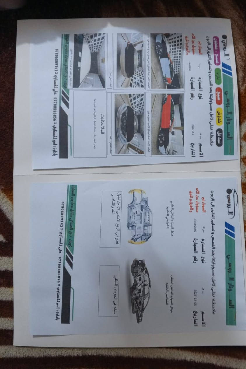 للبيع سوناتا موديل 12 رقم بغداد ألماني تحويل مباشر السونار مرفق مع الصور السعر 90 وبيها مجال   مكاني كربلاء للاستفسار اكثر الاتصال على الرقم 
***********
