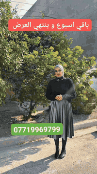 📞 للاستفسار أو الحجز اتصل أو راسلنا واتساب:
***********
https://wa.me/message/7I77DEP5YLJWA1
هسه أحسن وقت تغير وضعك وتخلص من مصاريف خط المولدة اللي ما تخلص، وتحوّل للطاقة الشمسية حتى توفّر فلوسك وتاخذ منظومة تعيش وياك سنين براحة.

ليش تختار MTS؟

🌟 خبرة 10 سنوات
شغلنا مو عشوائي—كل منظومة تنحسب وتصمم تحت إشراف مهندسين مختصين حتى نضمن أداء ثابت وواقعي.

🔋 بطاريات BYD ليثيوم فوسفات الحديد
الأفضل عالمياً، عمرها طويل، أداءها ثابت، ومجربّة لأكثر من 15 سنة بدون مشاكل.

⚡ انفيرترات حديثة
مع توافر كامل قطع الغيار—واليوم وبعد 5 سنين نبقى مستمرين وياك بالالتزام الأخلاقي والصيانة والدعم.

🔆 ألواح MTS بكفاءة تتجاوز 22%
مقاومة للحرارة وتشتغل طبيعي حتى بدرجات توصل لـ 80° مئوية.

📊 تصميم واقعي وامبيرية حقيقية
نحسب الخسائر ونطيك منظومة تشتغل على قدرتها الفعلية بدون مبالغة ولا تضليل.
