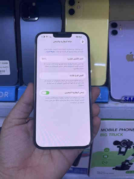 ايفون 13 برو ماكس شرق اوسط ياباني ضمان 
ذاكره 256
مع وصل ضمان
• بطارية %89
جهاز اصلي شرط
للبيع فقط 
• السعر 725  الف فقط
يوجد توصيل لكافه المحافضات
 ***********
