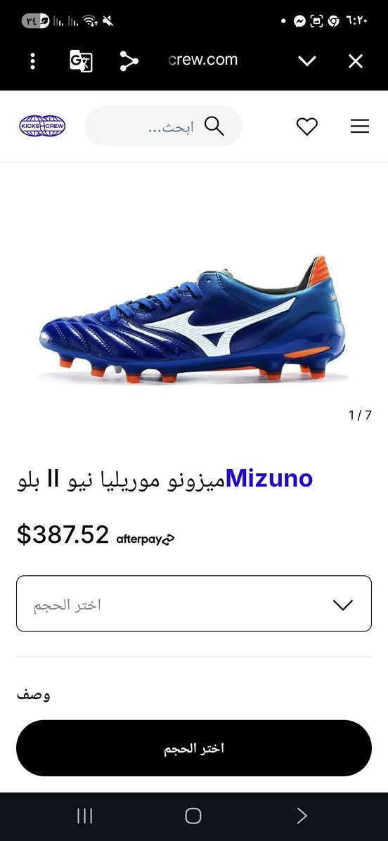 ستد ٤٥ اندنوسي كوالتي عالي


**إذا كنت صاحب هذا الإعلان وتريد حذفه لأي سبب، رجاءا أرسل رسالة إلى الدعم الفني**