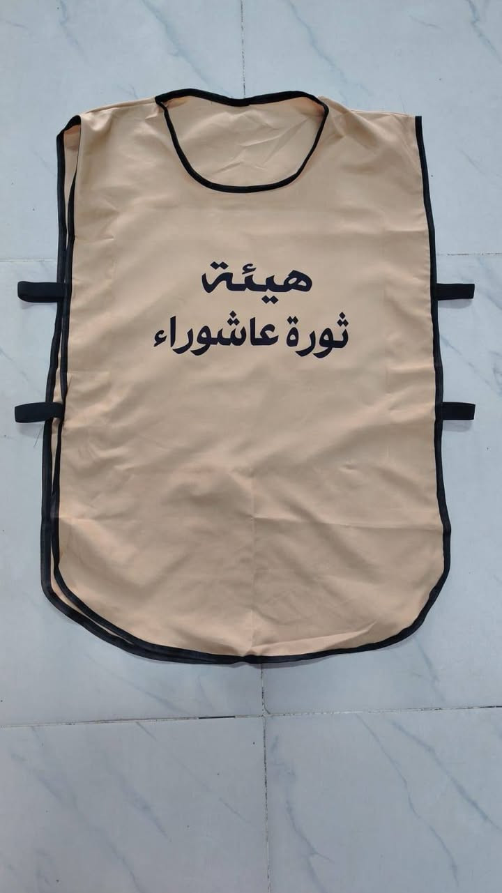 تجهيز المواكب .. 
يلكات اشكال وتفصال وختلف 
عصـــابات رااس تفصال وخياطة حسب الطلب
بديات انــواع مختلفة .. 
وشــاحات تفصال وطباعــة حسب الطلب
يلكات طبــاعة بألوان وتشكيلات مختلفة .. تفصال .. وجاهزز
خــدمة توصيل لجميــع المحافظات
اسعار مناسبة لجميع المواكــب والهيئات
للتواصل مراسلة الصــفحة
للاتصال او واتســاب  *********** 
للاتصال او واتساب ***********
‏مراسلة مطـبــعة الــوطن عبر واتساب. https://wa.me/9647810062258
