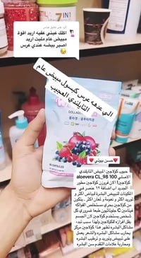 فينيسا وايت • كبسولات تبييض • تايلندي أصلي