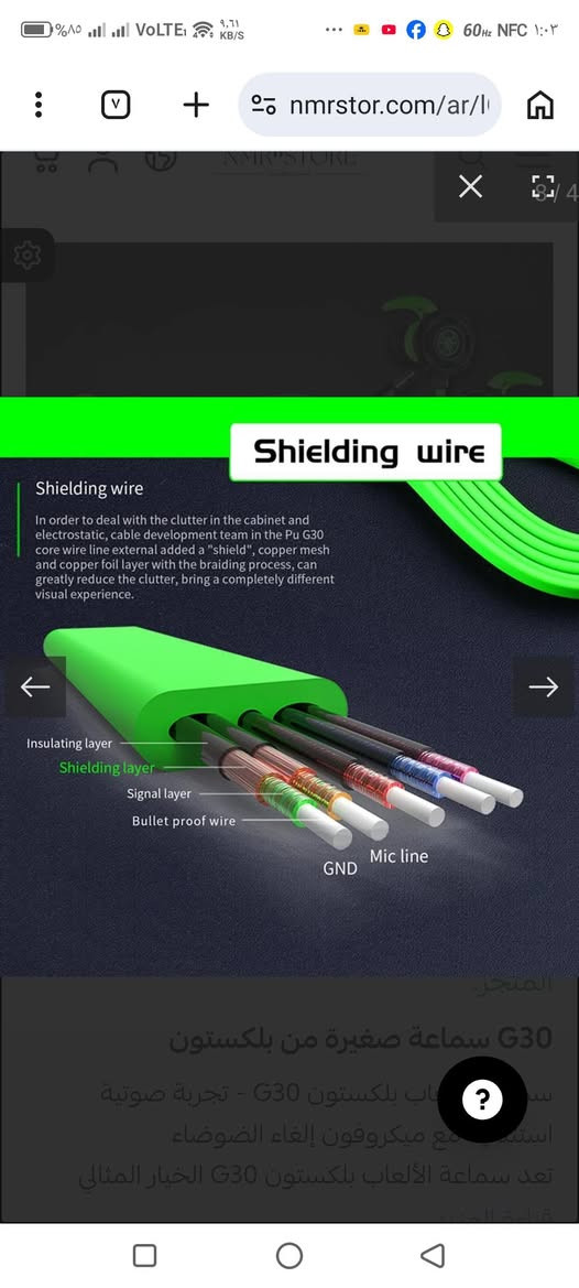 السلام عليكم
سماعات للبيع بلكستون G30 مخصصة للكيمنك للمحترفين للعبة ببجي


**إذا كنت صاحب هذا الإعلان وتريد حذفه لأي سبب، رجاءا أرسل رسالة إلى الدعم الفني**