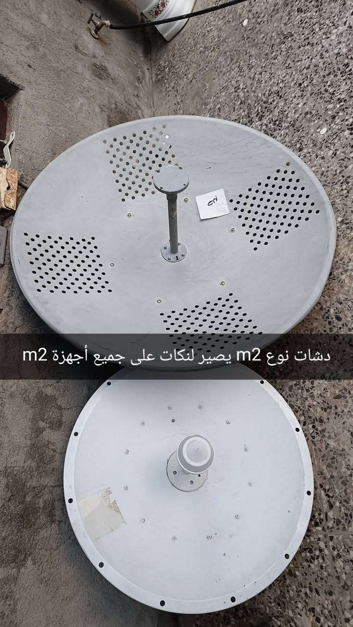 السلام عليكم 
لنك ايرفايبرات 2x تردد مرخص من وزاره الاتصال لنك عملاق مسافات قويه بهذا الدش 30 يعبر 15 كم وبدش تك 30 وتك 32 يعبر 17 الدش مالته خاص M2 يعبر 400 ميكا الجهاز ايثر كيكا القطع شبه جديد السعر اتصال مكاني بابل المحاويل توصيل موجود ***********
