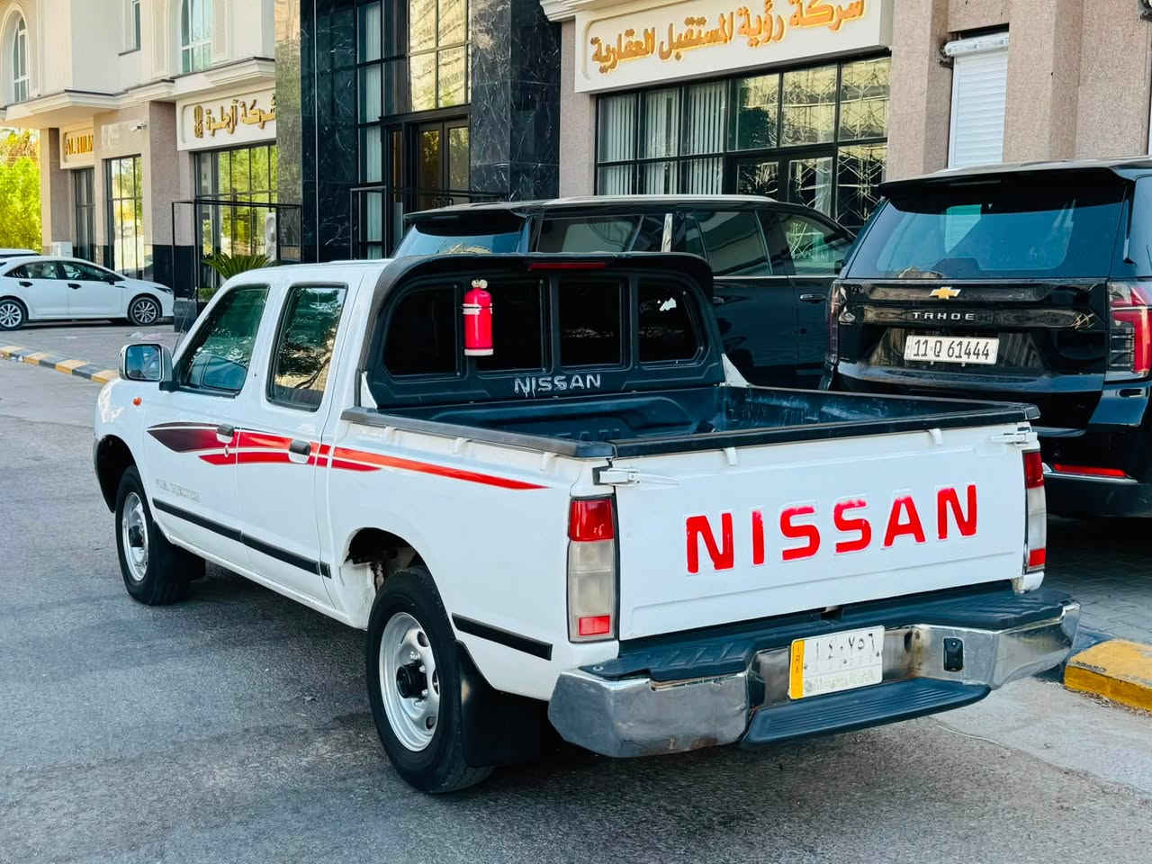 بيكم نيسان مديل 2009 سعر98 ستفسار تصل رقم ***********  بيه ذيل بدي الباقي مكفول من ضربه تبديل سياره جديده معنه كلمه تبريد شغال حداديه جديده محرك وكير كفاله تخم تاير موصفات داخل احمر مرايه كبيره كهرباي دبل جكمكه درايش بل باب دعاميه مكسيكي سنويه 30 مكان السياره كربلاء
