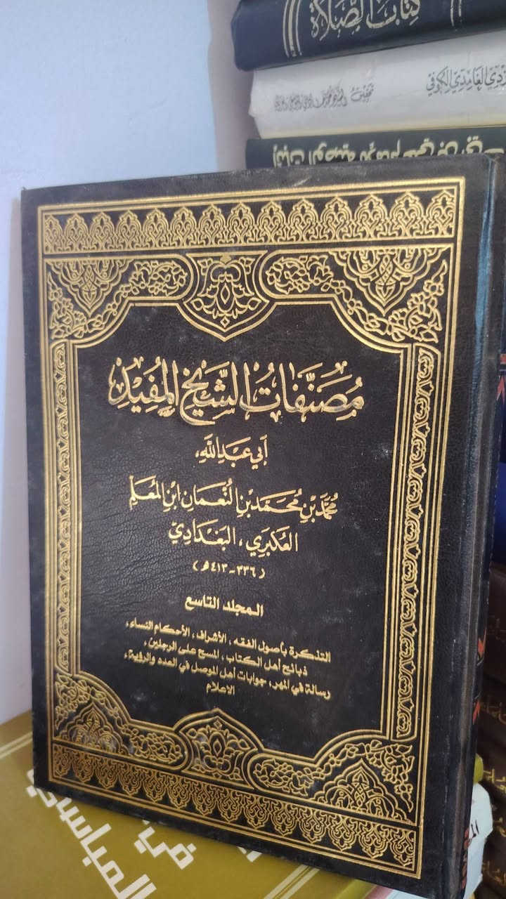 مصنفات الشيخ المفيد
سعر المجلد ٦٠٠٠ فقط


**إذا كنت صاحب هذا الإعلان وتريد حذفه لأي سبب، رجاءا أرسل رسالة إلى الدعم الفني**