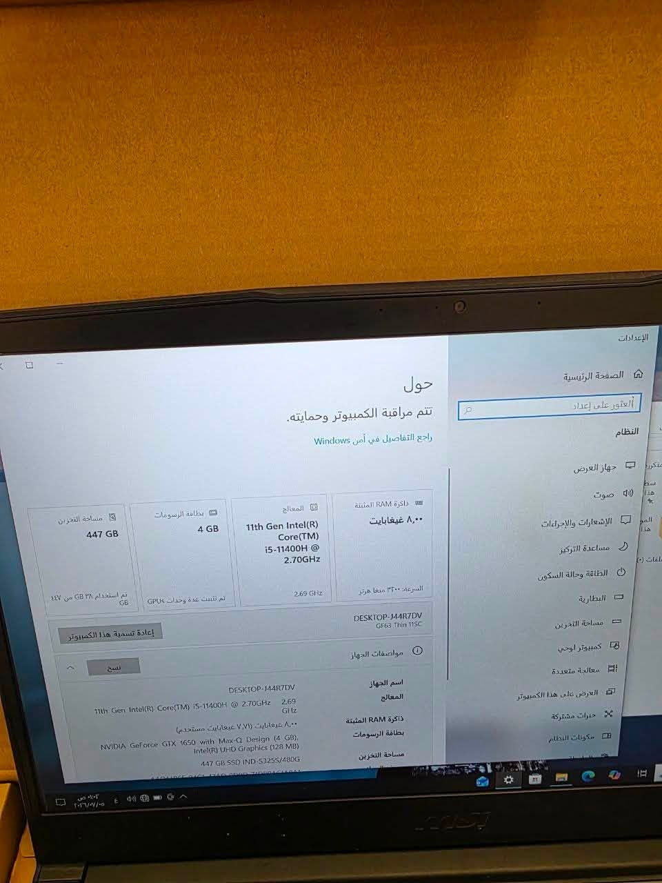 Msi
معالج i5 11400H
الرام 8G 
M.2 512g 
كارت شاشة gtx 1650 max q 
هاذا يكون بقوة 1660 
بطارية تدوم ٦ساعات 
حجم شاشة 16 inch 4k 144hz 
السعر 725 الف فقط 
ملحقات كاملة 
رقمي:*********** 
موجود توصيل لكل محافظات العراق
