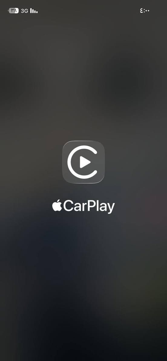 سلام عليكم شاشه دراجه
كاربلاي 
واندروي اتو 
تفتح ويز 
وخرائط 
وتكدر تفتح تبث من خلالها إنترنيت 
اشدها خط
رجاً لا تكسر بسعرهة 60 الف 
وات ساب ***********
