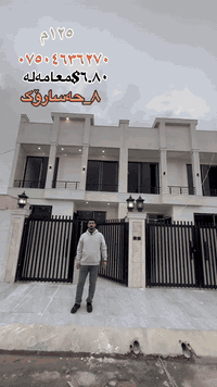 بيت للبيع • حساروك ٨ • ١٢٥م