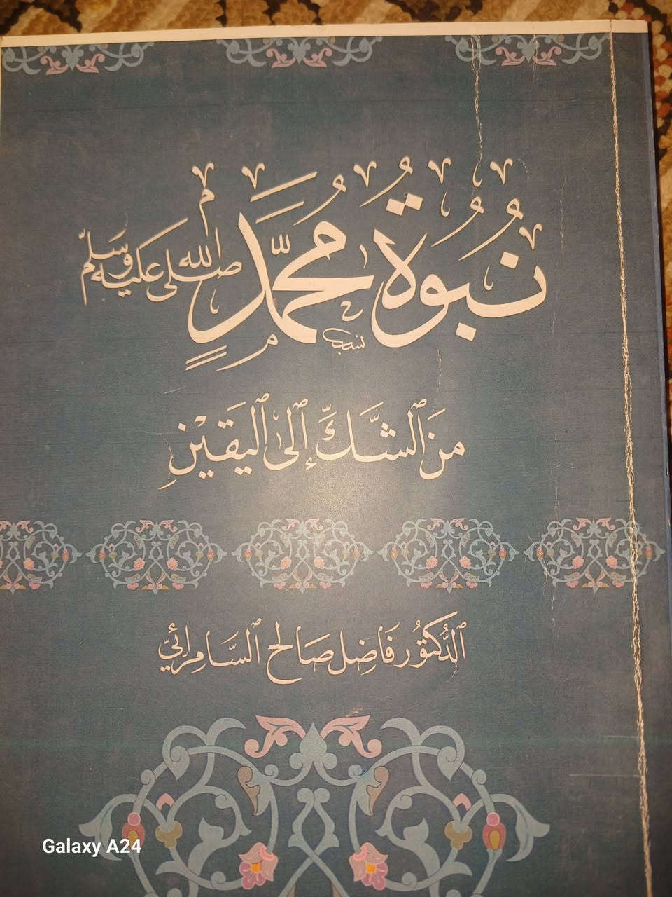 للبيع المجموعه كامله


**إذا كنت صاحب هذا الإعلان وتريد حذفه لأي سبب، رجاءا أرسل رسالة إلى الدعم الفني**
