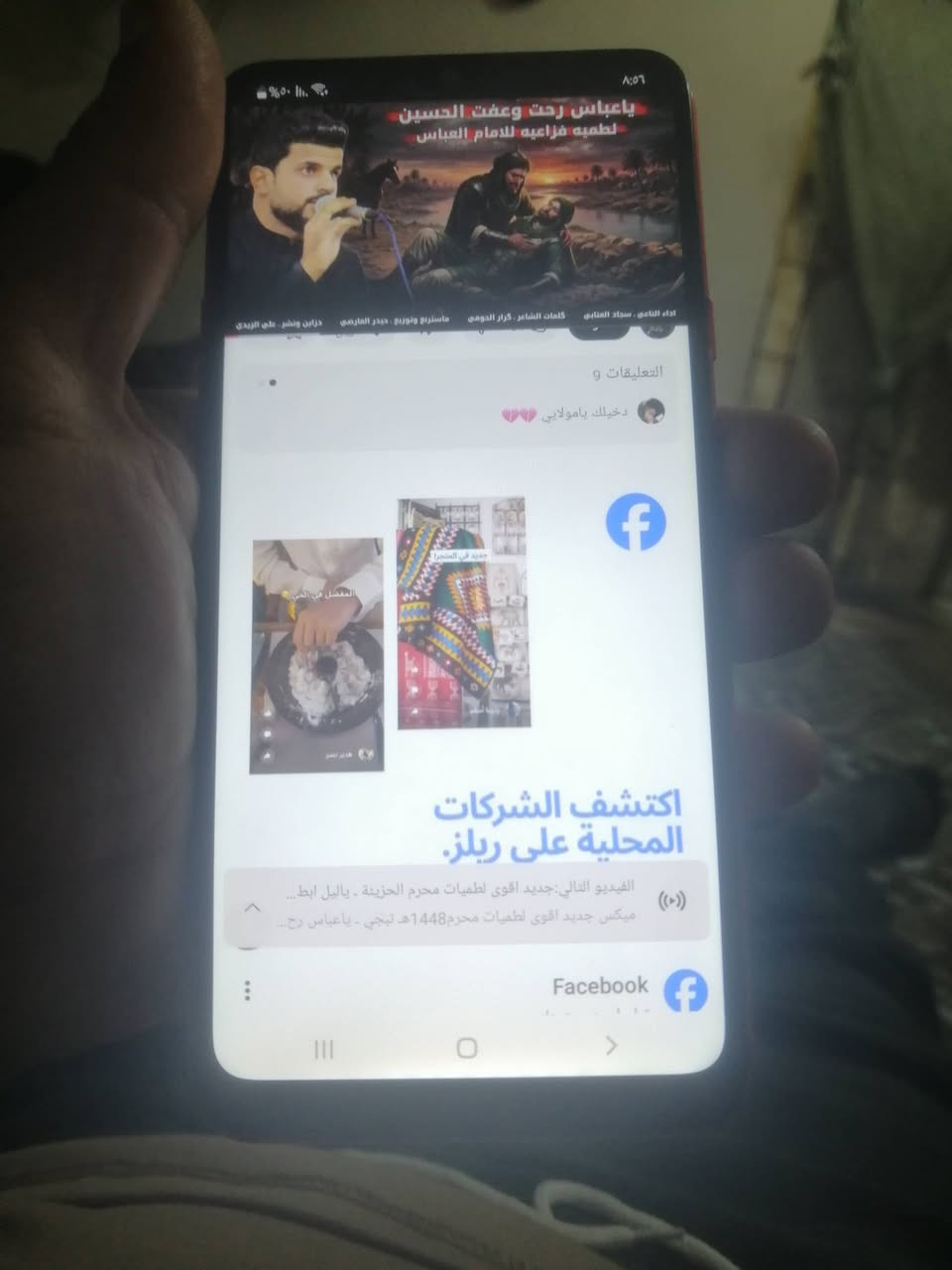 السلام عليكم جهازاي 20 لبيع السعر 70جهاز جديد مابي اي نقص خاص مفتوح الموشراي،لا يراسل


**إذا كنت صاحب هذا الإعلان وتريد حذفه لأي سبب، رجاءا أرسل رسالة إلى الدعم الفني**
