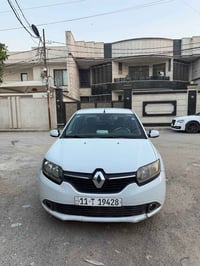 رينو سمبل • باسمي • بغداد