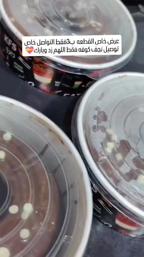 توصيل داخل النجف والكوفه فقط حجز خاص قبل يوم ⚡💙💙


**إذا كنت صاحب هذا الإعلان وتريد حذفه لأي سبب، رجاءا أرسل رسالة إلى الدعم الفني**
