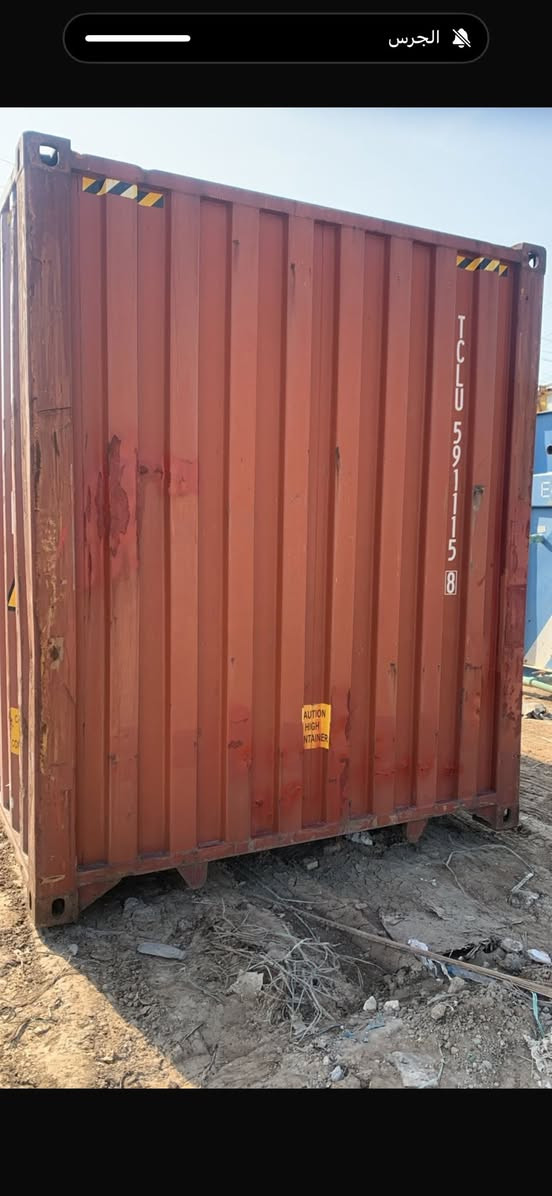 على بركة الله للبيع حاويات طول 12 متر وارتفاع 290 سم (العالية) المكان بغداد ***********
