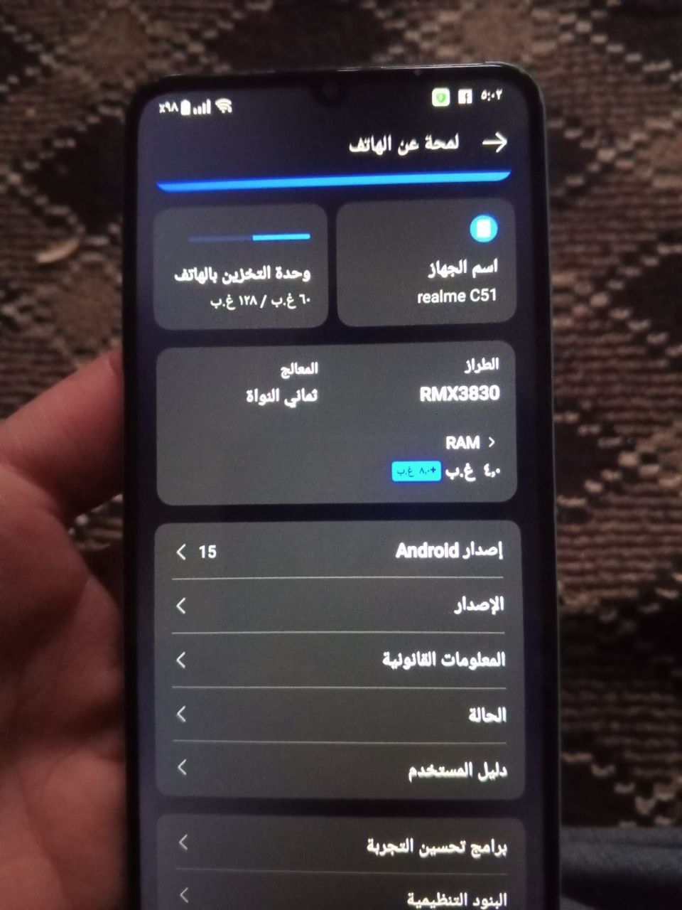 السلام عليكم جهاز ريلمي c51فول نضافه ب 110


**إذا كنت صاحب هذا الإعلان وتريد حذفه لأي سبب، رجاءا أرسل رسالة إلى الدعم الفني**