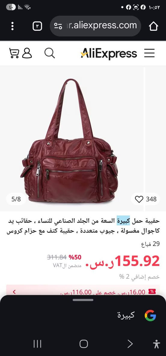 منوع #هاشتاك ملاك علي للبضائع الاوربية @إشارة


**إذا كنت صاحب هذا الإعلان وتريد حذفه لأي سبب، رجاءا أرسل رسالة إلى الدعم الفني**