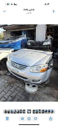 قطع غيار سيارات • حلة حي الصناعي نادر • وارد كوري