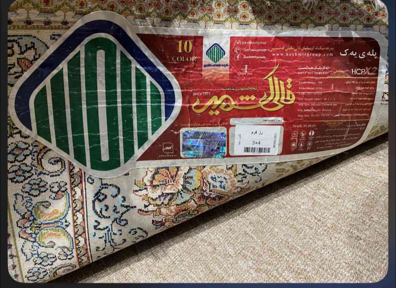 فەرشی کاشان قیاسی دوو نیو بە ٥ بوە بەڵام تەقریبەن مەتریکی لی بڕاوە بۆتە دوو نیو بە ٤ سوتان و دراوی نیە تەنها پارجەیکی بڕاوە پلە یەکە نرخی ٢٥٠هەزار و مامەلیکێ کەم…شوین :هەولێر


**إذا كنت صاحب هذا الإعلان وتريد حذفه لأي سبب، رجاءا أرسل رسالة إلى الدعم الفني**