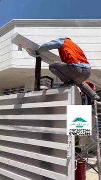 تعلن شركة انوار كربلاء✅✅✅سعر المتر الكسبان28الف  07812883246زبائننا أل...