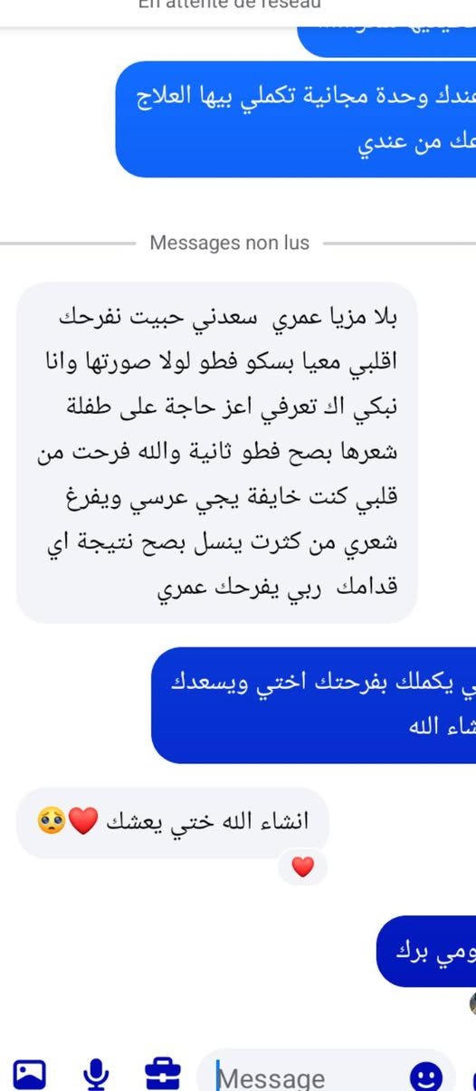 ربي يبارك من الاستعمال الاول شوفو التساقط تاع شعرها كيفاه خف ودرتلو تخفيض نعاون فيكم مع انو والله ثلاااث ماراح تلقاوه بالسعر هادا ويمدلكم نتيجة كما تاعي . مالا يا خويا زيت اختي لي يعاني من اي مشكل فالشعر ماتضيعش وقتك ودراهمك فالحاجة لي ماتستاهلش . مرحبا بيكم اغتنمو الفرصة سمانة نحبس التخفيض.


**إذا كنت صاحب هذا الإعلان وتريد حذفه لأي سبب، رجاءا أرسل رسالة إلى الدعم الفني**