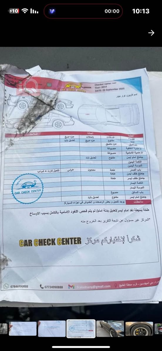 السلام عليكم فورد موستنج 2014 مكينه جديده 

صار شهرين من شادها كير مكينه 

كفاله تبريد تدفئة شغال دبات ht power 

تحكم ريمونت شاشة تيسلا 

ومواصفات V6 العادية معروفه 

هاي اصورها وهاذ سونارها السعر 95 وبيها مجال 

مكاني البصره تحويل ثاني يوم

رقمي *********** البصرة, العراق
