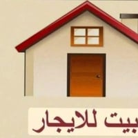 1️⃣منزل٦٥متر طباقين سعر الايجار ٢٢٥ا  2️⃣منزل٩٠متر ركن سعر الايجار 250...