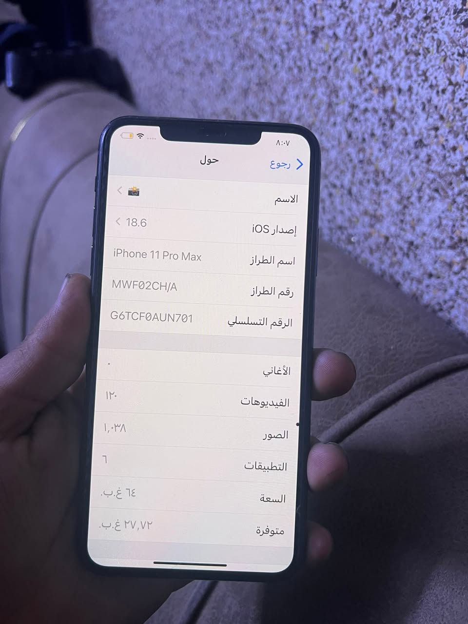 ‏السلام عليكم ورحمة الله وبركاته🤍

‏iPhone 11 Pro Max

‏للبيع الجهاز نظيف 100%

‏مواصفات الذاكرة 64

‏ بطارية 86

‏الجهاز نظيف حيل

‏سعر الجهاز 230بيبي مجال بسيط

‏اللي يريده يخبرنى عن الرقم 

***********

‏مكان بغداد حي اور ￼
