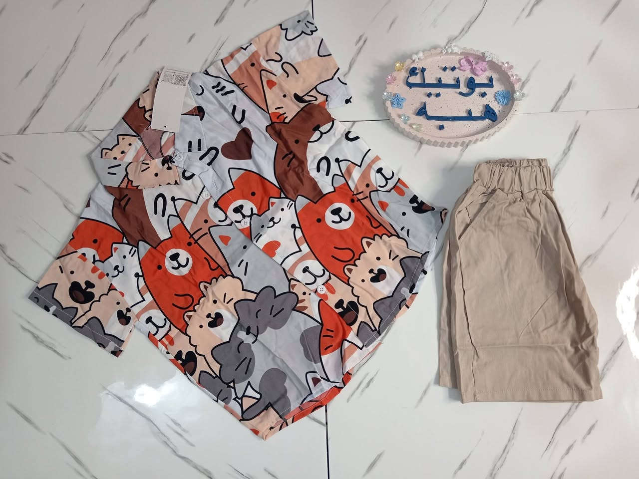 تم نشر ملابس اطفال طلعه وبيتي أسعار مناسبه
للحجز والاستفسار التواصل الخاص
لو حساب الانستا
https://www.instagram.com/boutique_hiba96?igsh=ZXozOHF6dDE4MmFs


**إذا كنت صاحب هذا الإعلان وتريد حذفه لأي سبب، رجاءا أرسل رسالة إلى الدعم الفني**