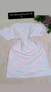 فانيلات • مستورد • ناصرية