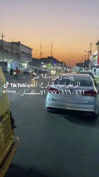 دار سكني مساحه ٦٤٠متر يحتوي على طابقين بطابق الارضي  يحتوي على (٣) غرف...