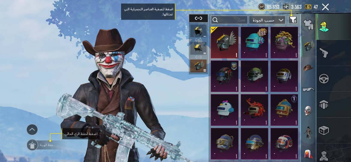 سلام عليكم حساب ببجي كلش مرتب وكدام عينك بكج الثلجي امفور ماكس ايكي ثلجي لفل4 يوامبي ثلجي لفل5 والباقي واضح لمبرجيني ثنين رباعيه وثنائيه وبي اربعه متريل 
السعر قفل 350
مكاني فلوجه 
الرقم ***********
تجي للبيت تاخذه تحياتي للجميع@
