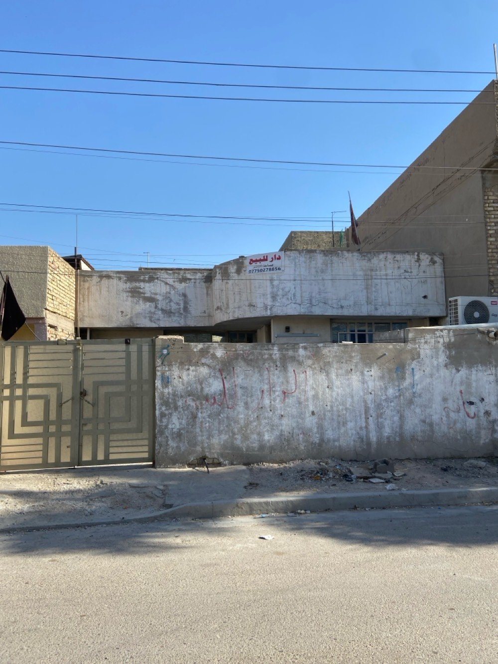 دارللبيع

مساحه دار ٢٠٠ م 



يحتوي على غرفتين نوم وصاله ومطبخ وحمام 



وستقبال موقع الدار بلديات شارع مضيف السواعد 



دار زراعي  عند البيع مكاتبه فقط  (بناء ٢٠١١)
مشموله بقرار تمليك المنطقه 
ملاحضه 
(يجب عادة تاهيل الحمام و لمطبخ و تواليت الخارج )
يحتاج الهم تطبيگ سراميك  ولبيت يحتاج صبغ وبيبان وشبابيك وراح يكون خصم من سعر البيت هاذ الترميم 
للستفسار اتصل على 



***********



— في ‏ﺑﻐﺪﺍﺩ بلديات‏.